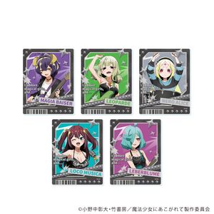 魔法少女にあこがれて_アクリルカード08/コンプリートセット(全5種)(描き下ろしイラスト)【コンプリートセット/5個入り】