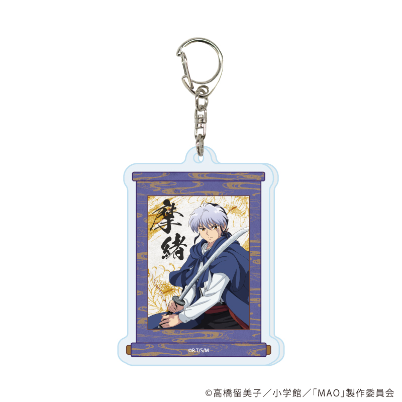 MAO_アクリルキーホルダー01/摩緒(公式イラスト)