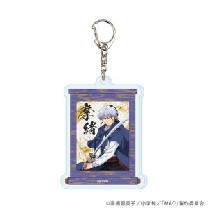 MAO_アクリルキーホルダー01/摩緒(公式イラスト)