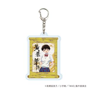 MAO_アクリルキーホルダー02/黄葉菜花(公式イラスト)