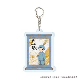 MAO_アクリルキーホルダー03/乙弥(公式イラスト)