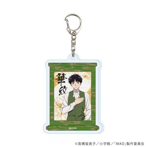 MAO_アクリルキーホルダー05/華紋(公式イラスト)