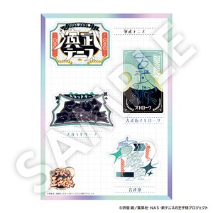 新テニスの王子様_技名ステッカー スカッドサーブ etc.（2枚入り）