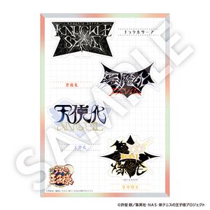 新テニスの王子様_技名ステッカー ナックルサーブ etc.（2枚入り）