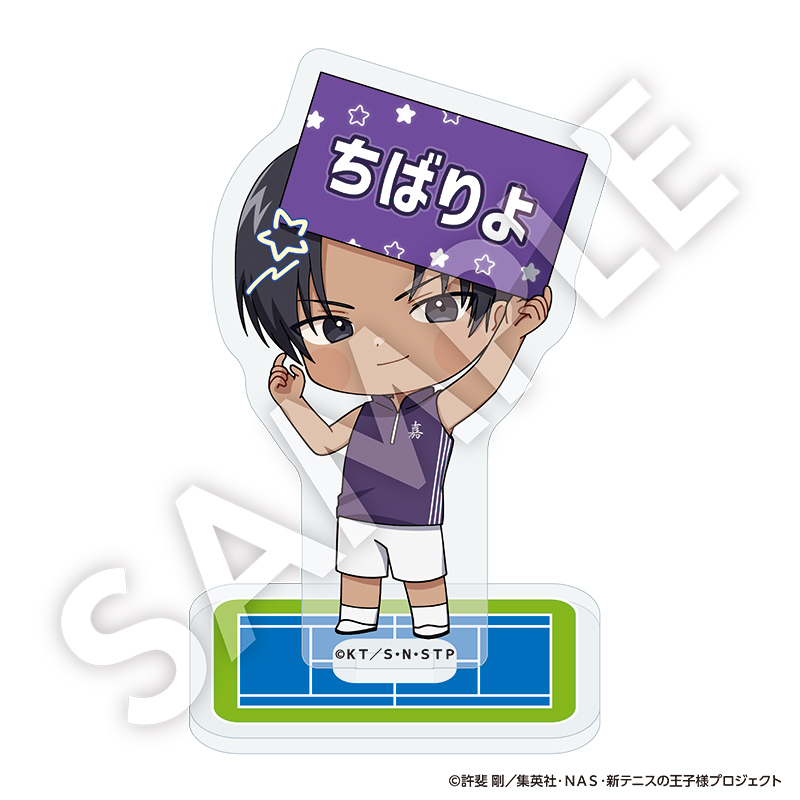 新テニスの王子様_フレフレンズアクリルスタンド 新垣浩一