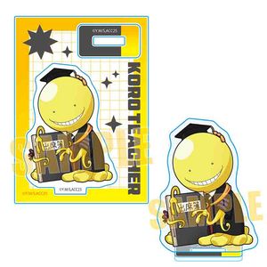 劇場版｢暗殺教室｣みんなの時間_ぎゅぎゅっとミニスタンド 殺せんせー