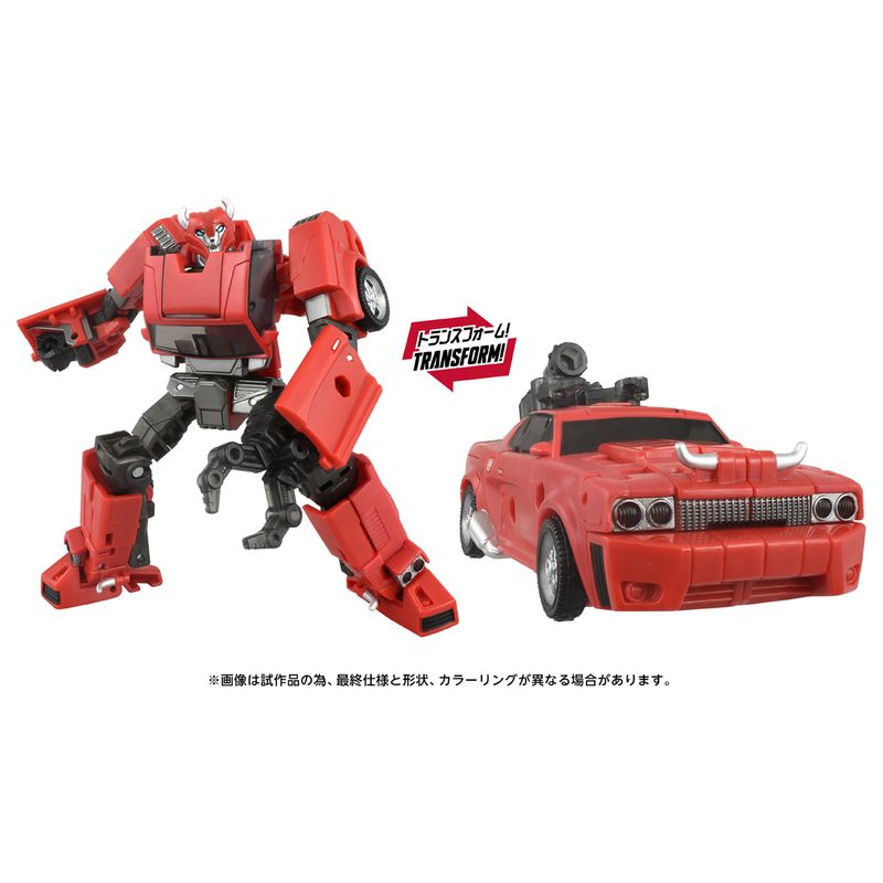 トランスフォーマー エイジ・オブ・ザ・プライム_AOTP-41 クリフ