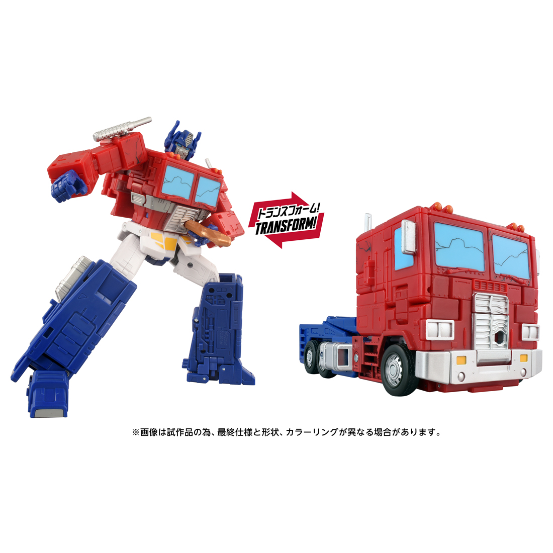 TRANSFORMERS THE MOVIE_TS-27 オプティマスプライム MTMTEコレクション