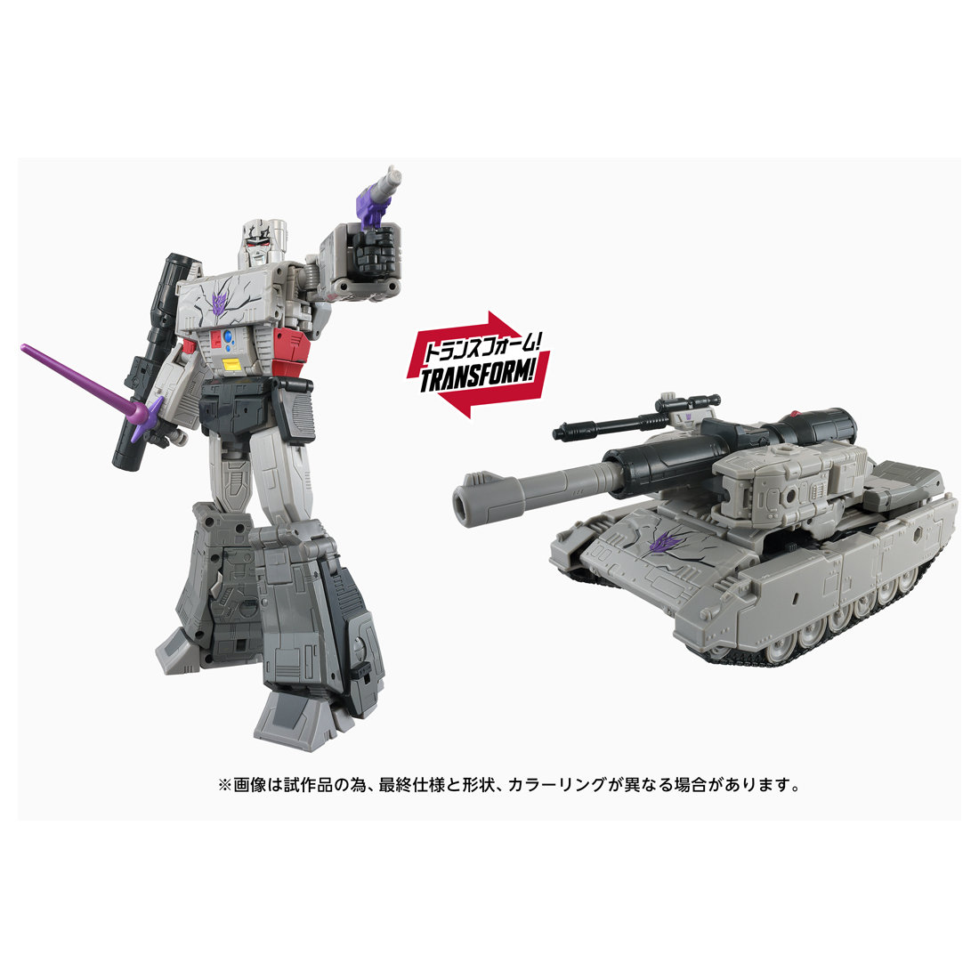 TRANSFORMERS THE MOVIE_TS-28 メガトロン MTMTEコレクション