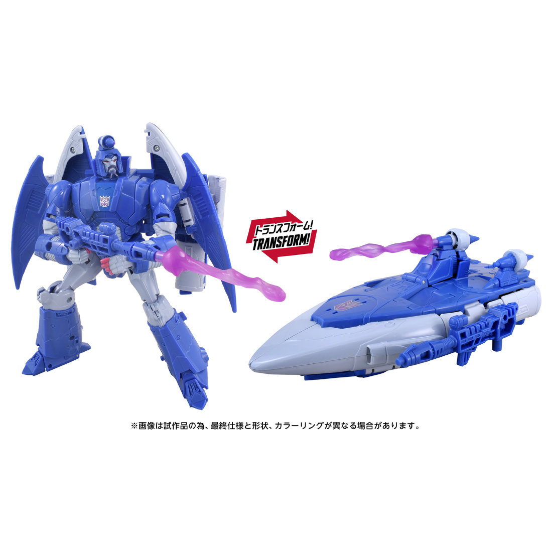 TRANSFORMERS THE MOVIE_TS-29 スカージ MTMTEコレクション