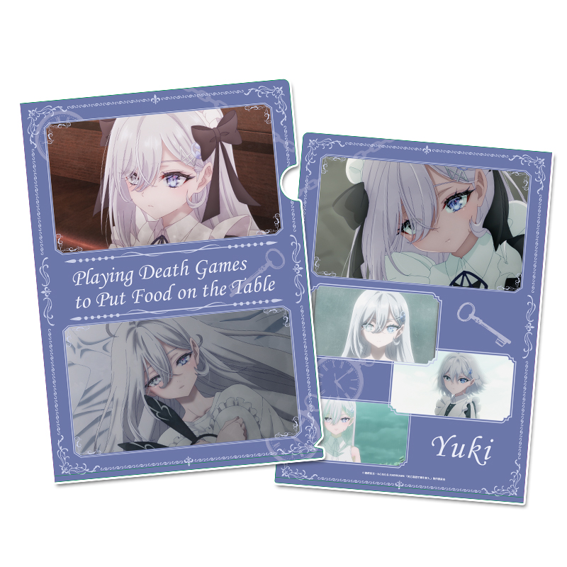 死亡遊戯で飯を食う。_クリアファイル