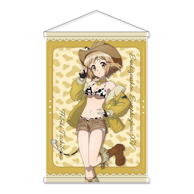 戦姫絶唱シンフォギアXV_描き下ろし B2タペストリー【立花 響】カウガールver.