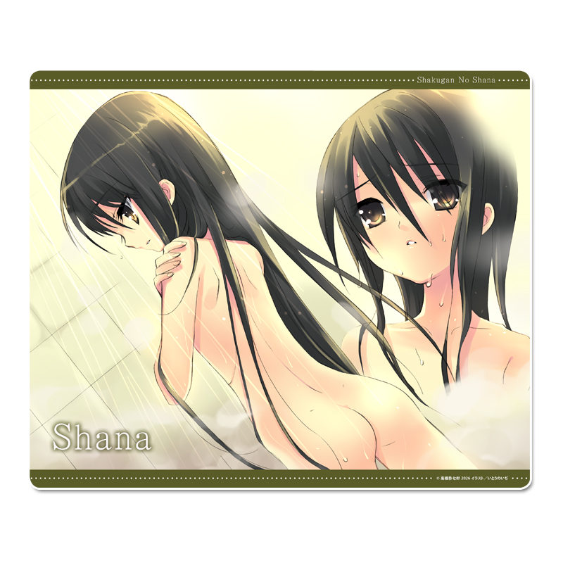 灼眼のシャナ_マウスパッド【お風呂】