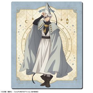 とんがり帽子のアトリエ_ラバーマウスパッド デザイン02(キーフリー)