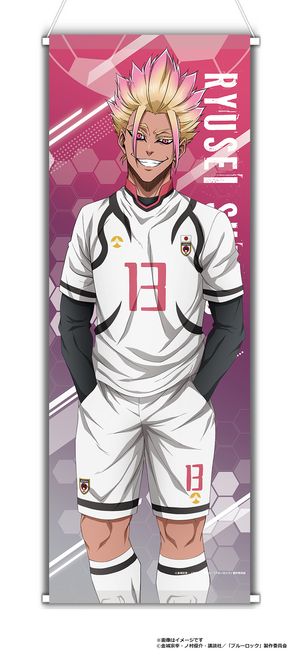 ブルーロック_ミニタペストリー　士道龍聖