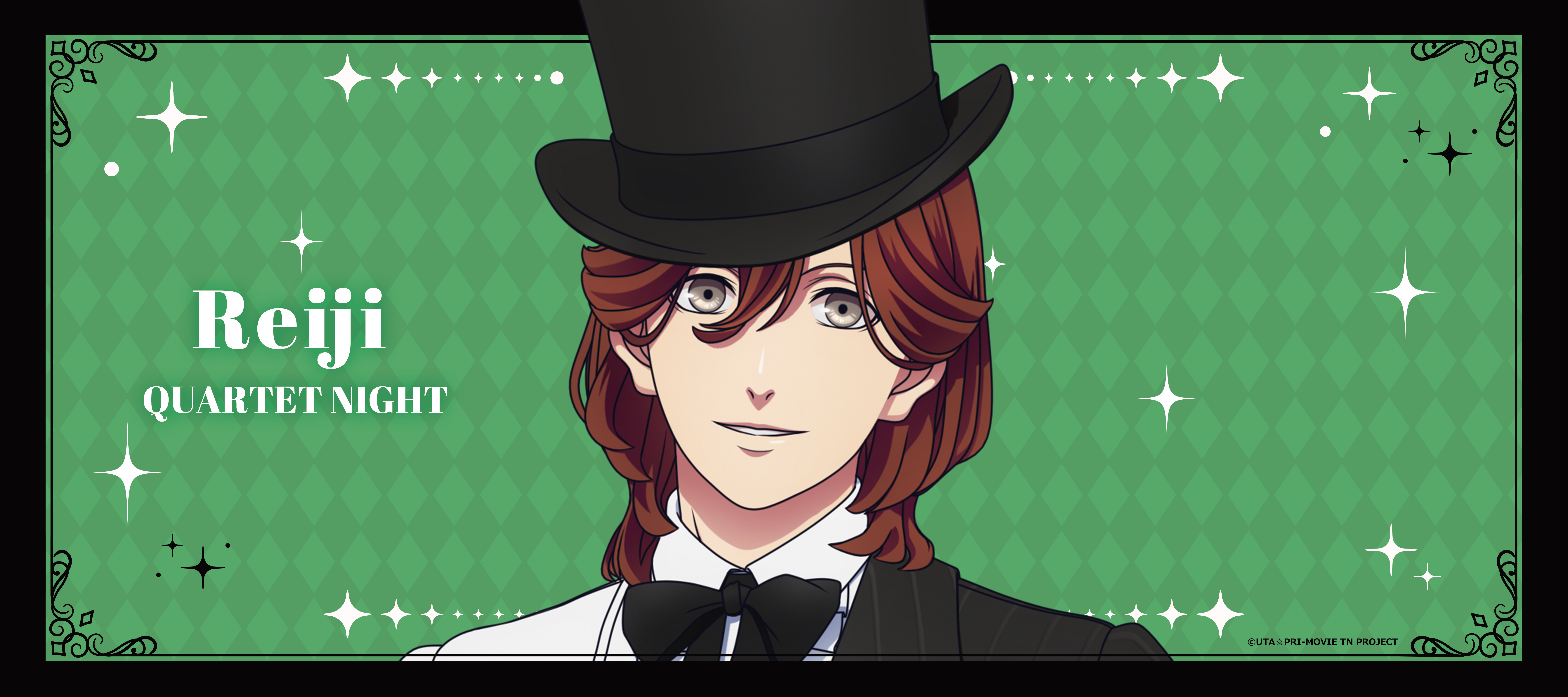 劇場版うたの☆プリンスさまっ♪TABOO NIGHT XXXX_スポーツタオル　寿 嶺二