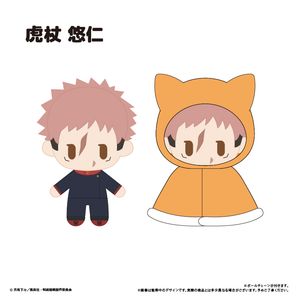 주술회전 제3기 사멸회계 전편_케이프 타피누이 Vol.3 호랑이 유인