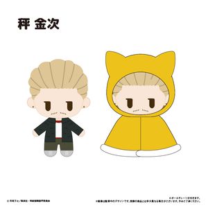 呪術廻戦 第3期 死滅回游 前編_ケープたぴぬい Vol.3　秤 金次