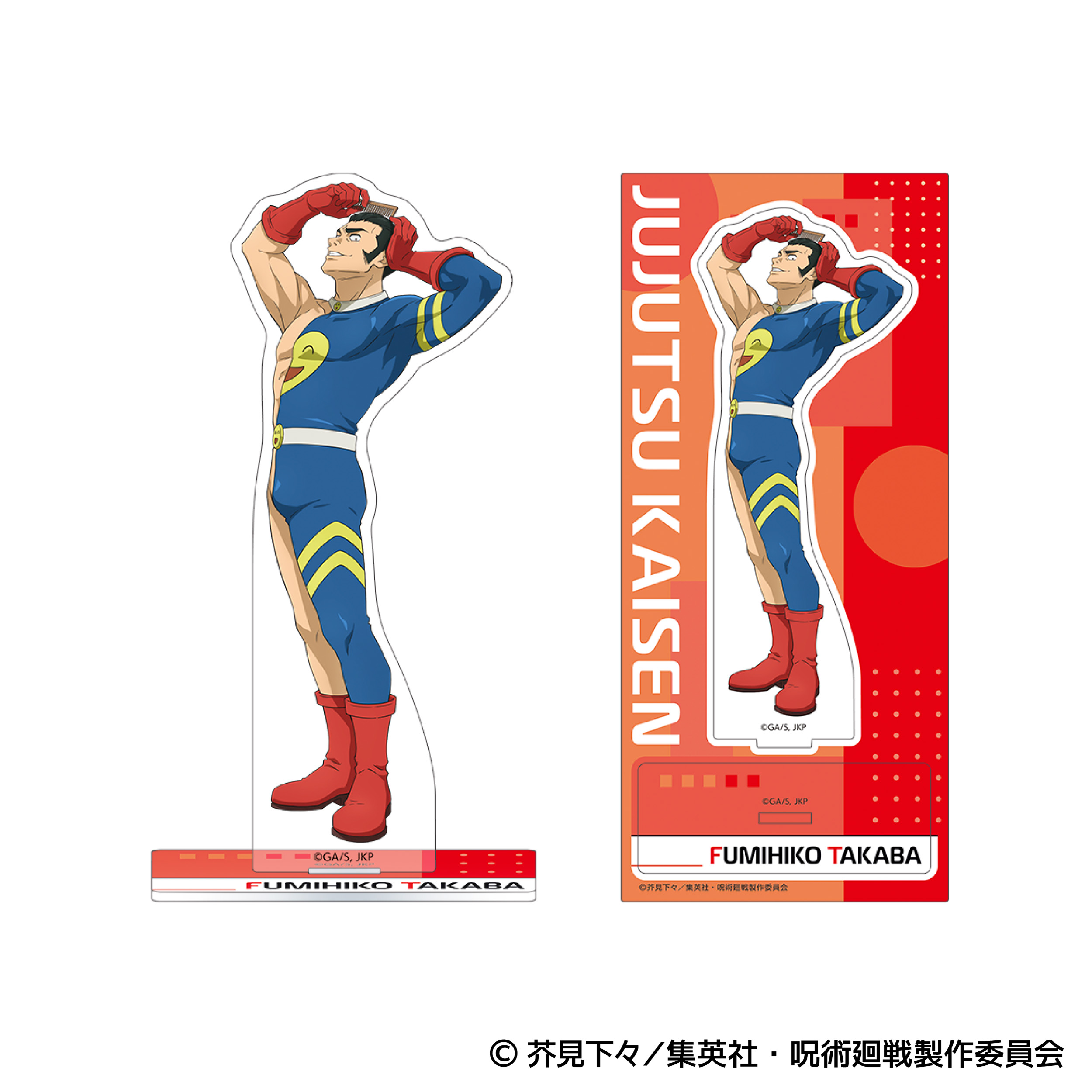 呪術廻戦　第3期_アクリルスタンド／?羽　史彦