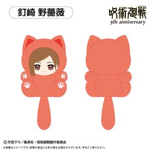 呪術廻戦 5周年_たぴにゃんこ Vol.1 釘崎 野薔薇