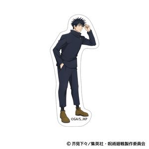 呪術廻戦　第3期_ステッカー／伏黒　恵