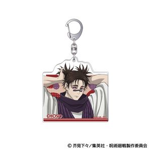 呪術廻戦　第3期_アクリルキーホルダー／脹相