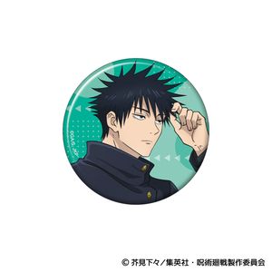 呪術廻戦　第3期_缶バッジ／伏黒　恵