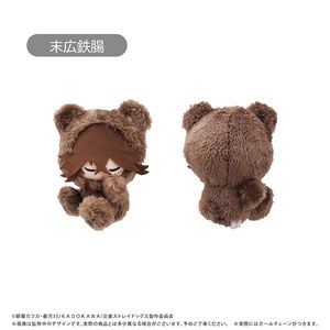 文豪ストレイドッグス_おやすみたぴぬい Vol.1 末広鉄腸