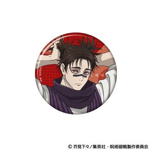 呪術廻戦　第3期_缶バッジ／脹相