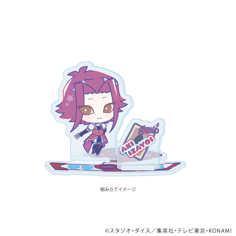 遊☆戯☆王5D's Design produced by Sanrio_アクリルスタンドプレート04/十六夜アキ(コラボイラスト)