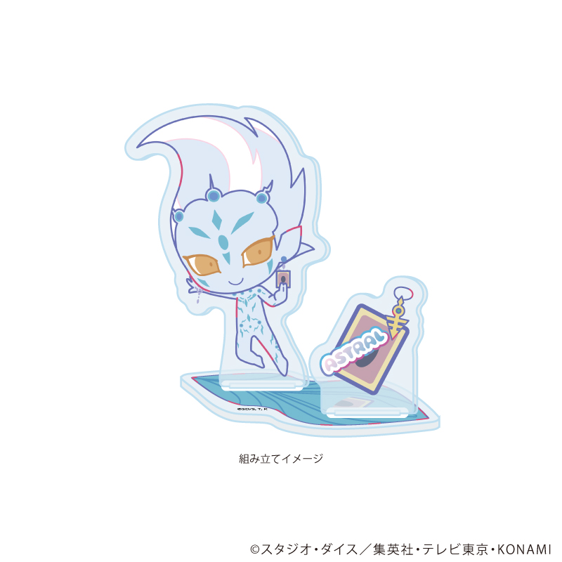 遊☆戯☆王ZEXAL Design produced by Sanrio_アクリルスタンドプレート02/アストラル(コラボイラスト)