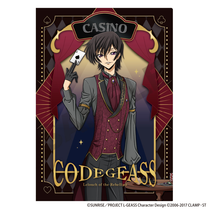 コードギアス 反逆のルルーシュ_シングルクリアファイル ルルーシュ カジノA