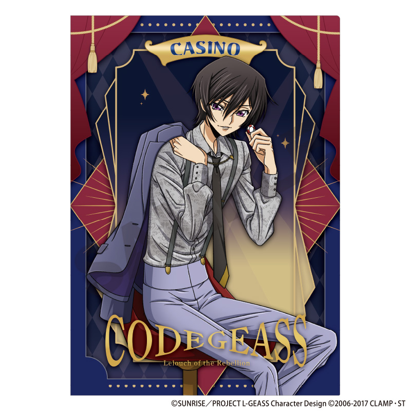 コードギアス 反逆のルルーシュ_シングルクリアファイル ルルーシュ カジノB