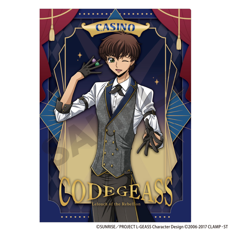 コードギアス 反逆のルルーシュ_シングルクリアファイル スザク カジノB