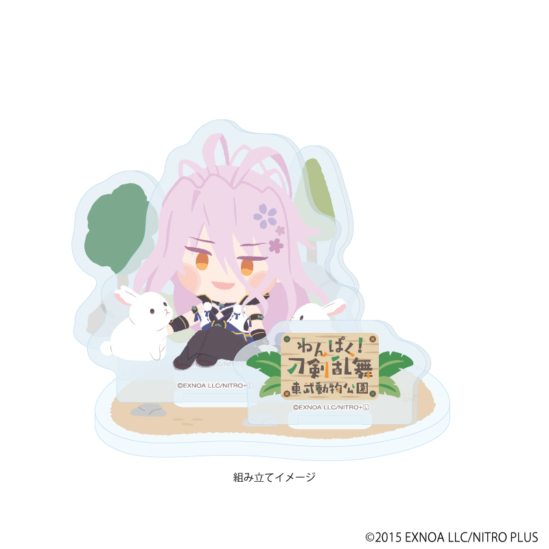 わんぱく！刀剣乱舞_アクリルスタンドプレート120/せんごむらまさ