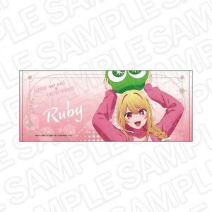 【推しの子】×ぷよぷよ_フェイスタオル ルビー