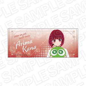 【推しの子】×ぷよぷよ_フェイスタオル 有馬かな