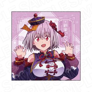 グリッドマン ユニバース_マイクロファイバー 新条アカネ キョンシー ver.