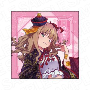 グリッドマン ユニバース_マイクロファイバー 南夢芽 キョンシー ver.