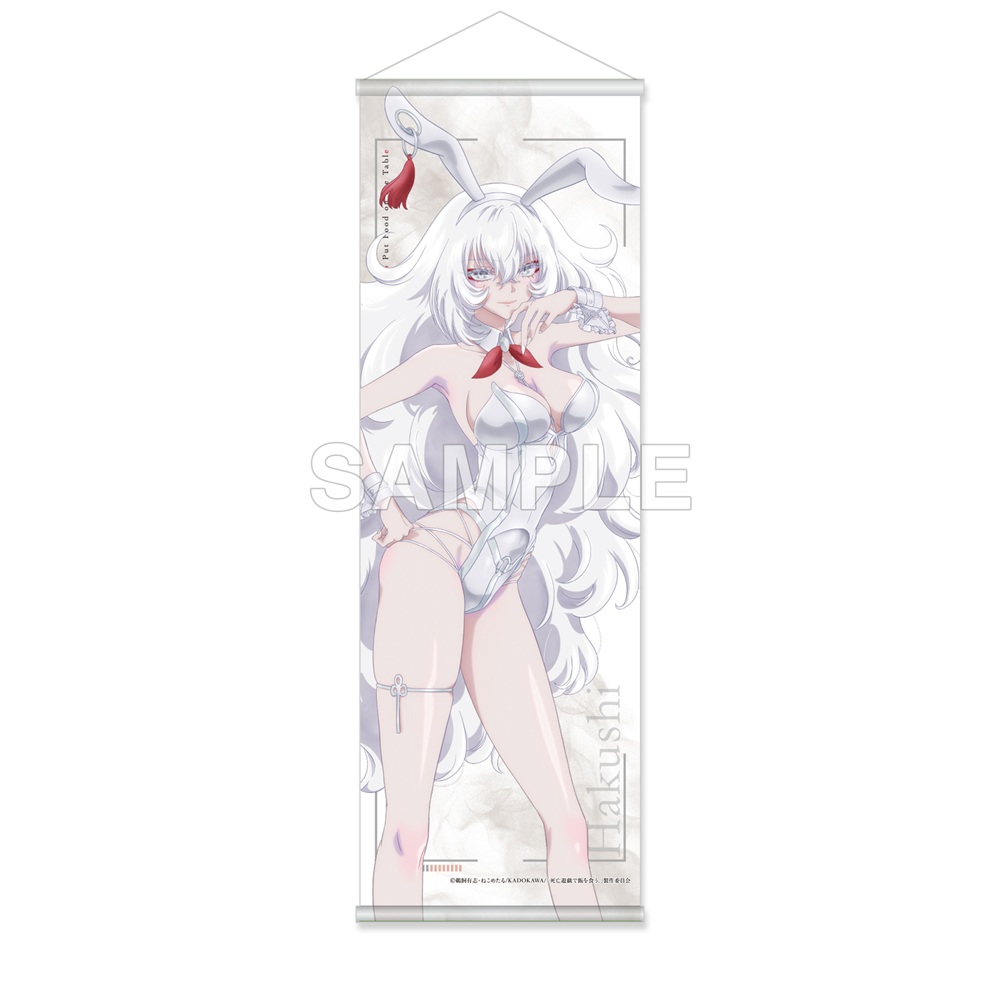 死亡遊戯で飯を食う。_ハーフタペストリー CANDLE WOODS ver. 白士