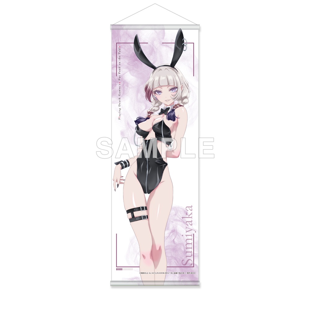 死亡遊戯で飯を食う。_ハーフタペストリー CANDLE WOODS ver. 墨家