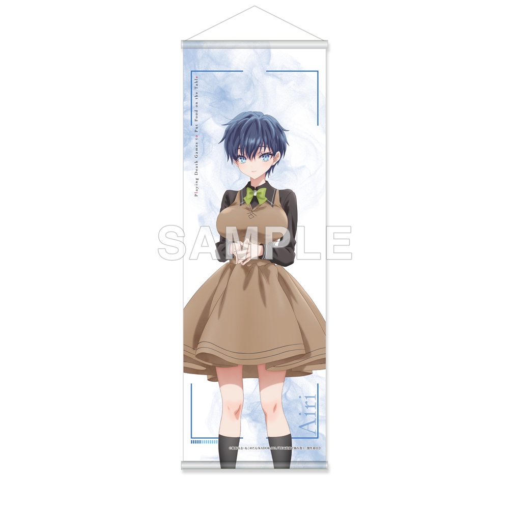 死亡遊戯で飯を食う。_ハーフタペストリー CANDLE WOODS ver. 藍里