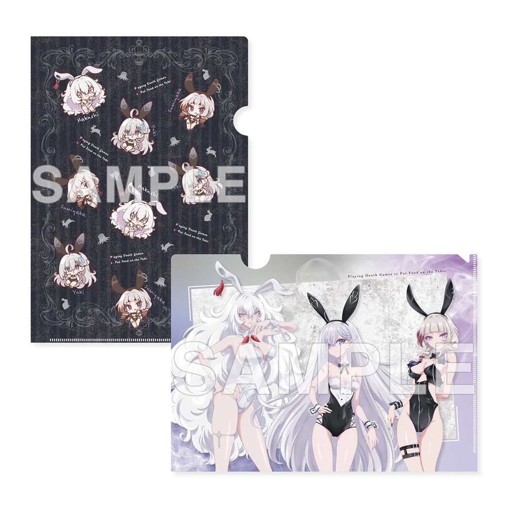 死亡遊戯で飯を食う。_クリアファイルセット CANDLE WOODS ver. 幽鬼&墨家&白士