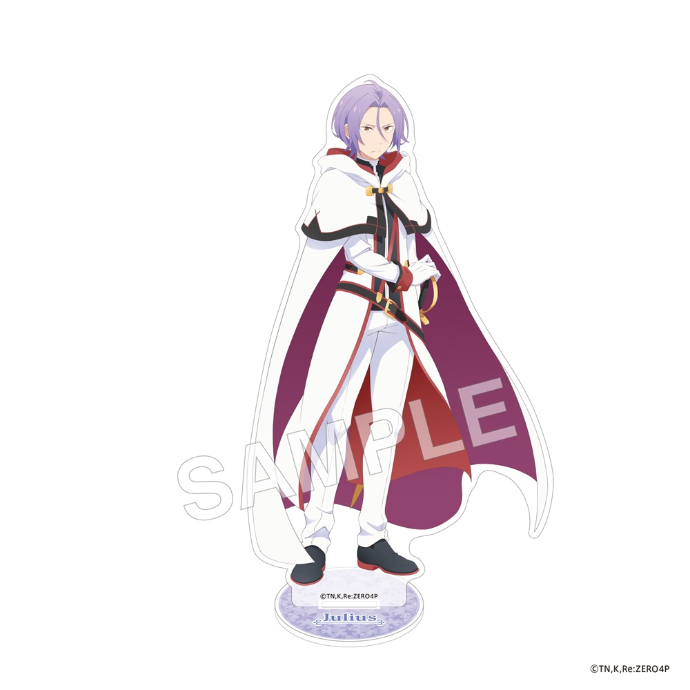 Re:ゼロから始める異世界生活 4th season_アクリルスタンドフィギュア ユリウス