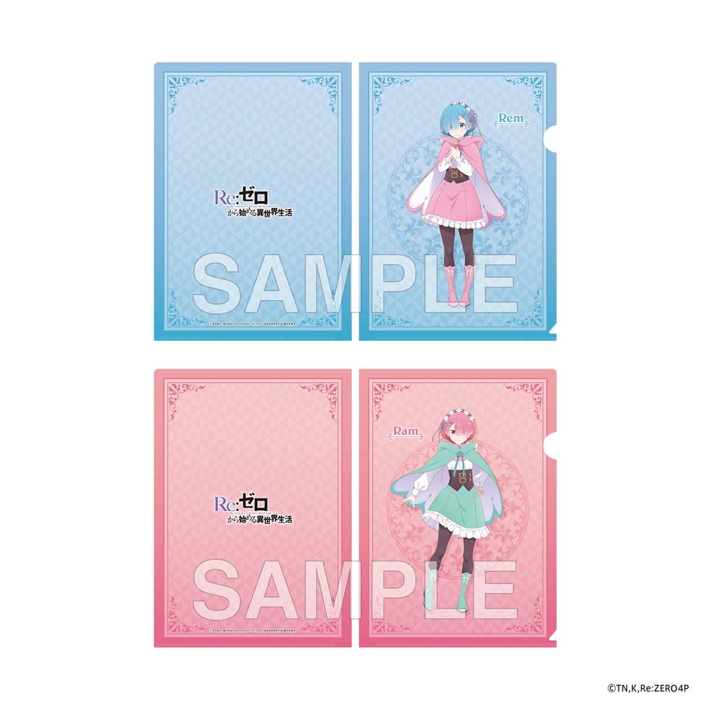 Re:ゼロから始める異世界生活 4th season_クリアファイルセット レム&ラム