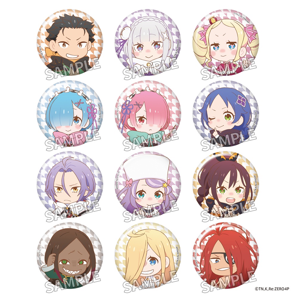 Re:ゼロから始める異世界生活 4th season_トレーディングミニキャラきらきら缶バッジ　【コンプリートBOX／12個入り】