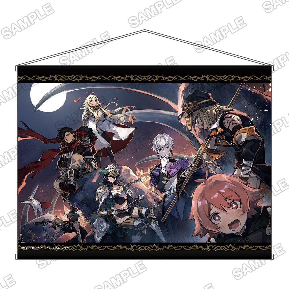 勇者刑に処す 懲罰勇者9004隊刑務記録_B2タペストリー A