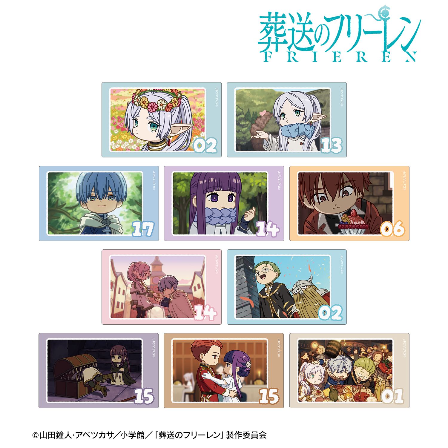 葬送のフリーレン_トレーディング ゆるコマ カードステッカー(単位/コンプリートBOX／10パック入り)