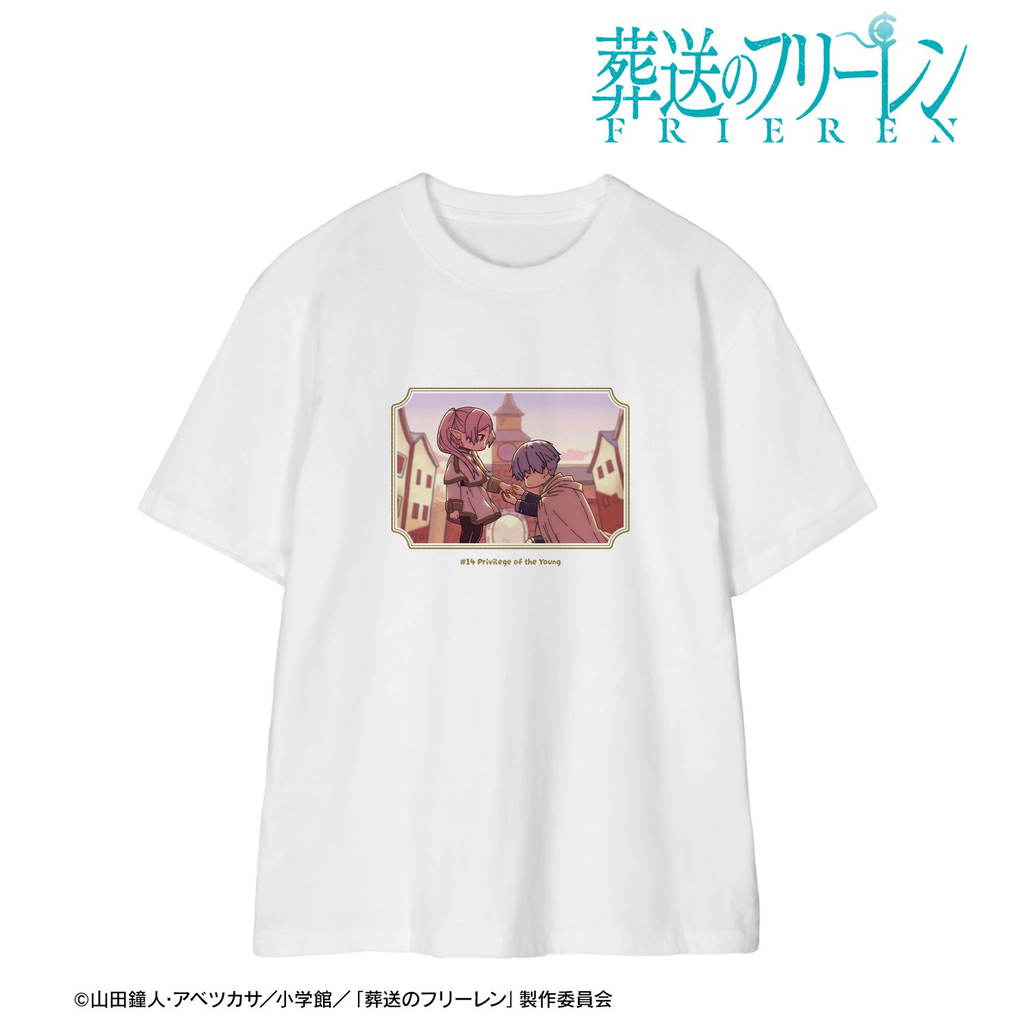 장송의프리렌_크기/XXL_프리렌&힘멜 유루 컷 Tee 유니섹스