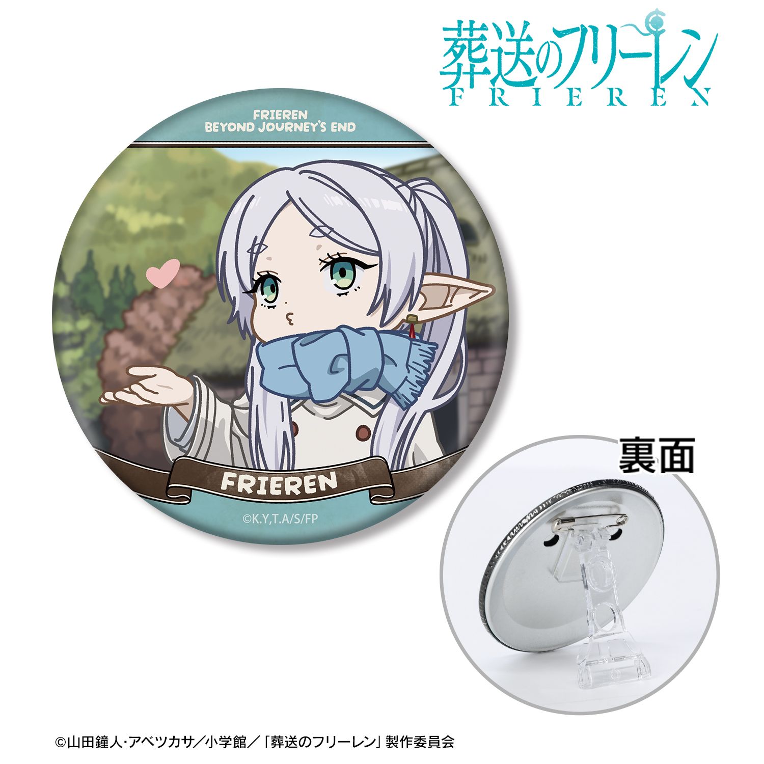 葬送のフリーレン_フリーレン ゆるコマ 3way缶バッジ ver.B | 葬送の